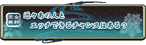 ����̵�����᡹���οͤȥ��å��Ǥ������󥹤Ϥ��롩